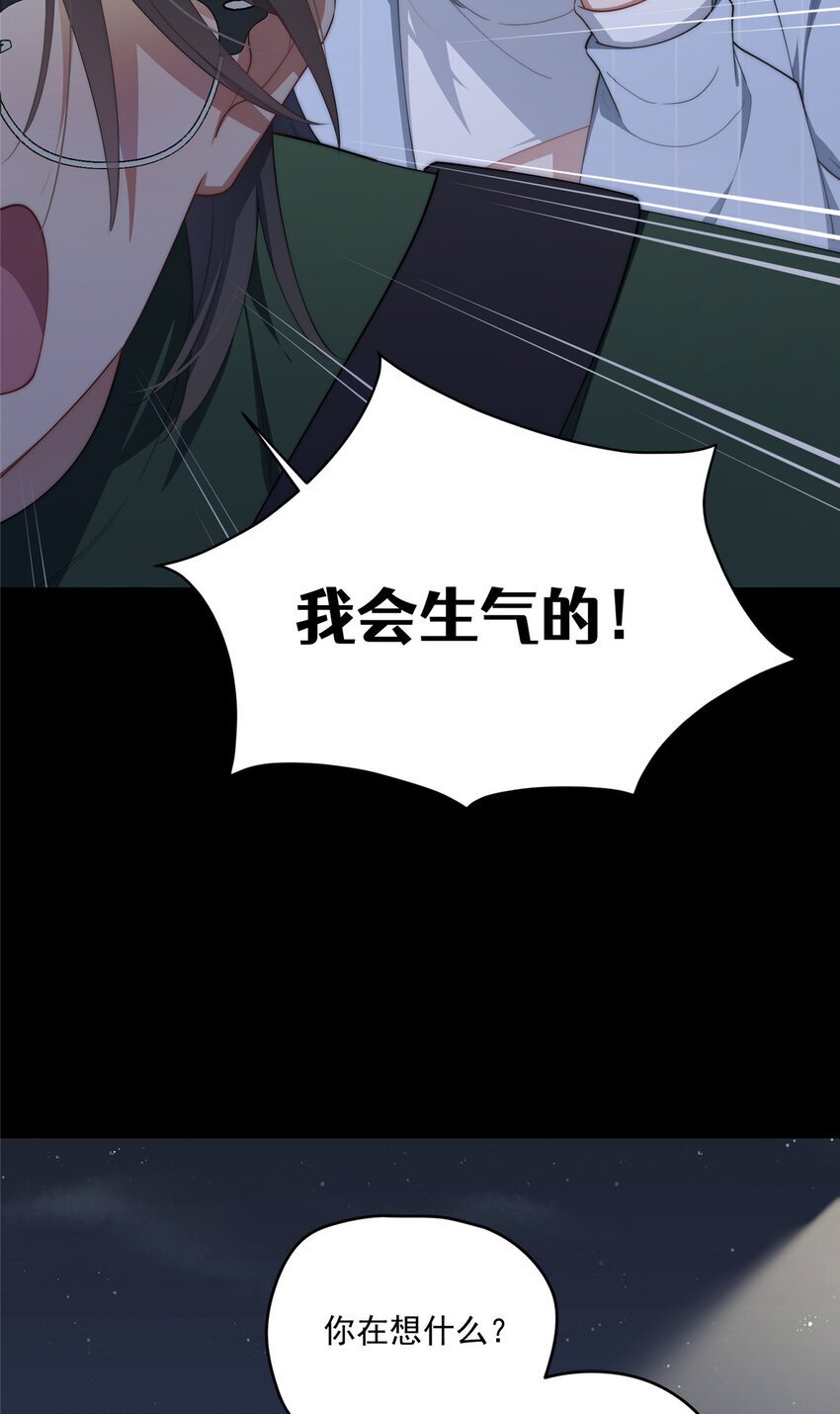 65 牛郎织女33