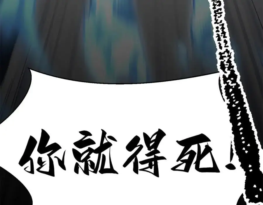 095 水人波高地175
