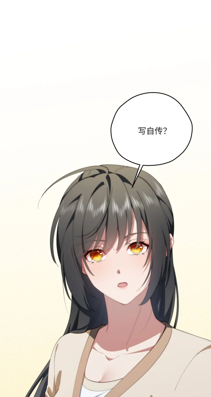 86 异能真的不能乱复制24