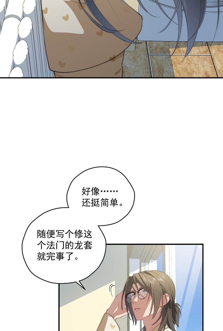 46 家18