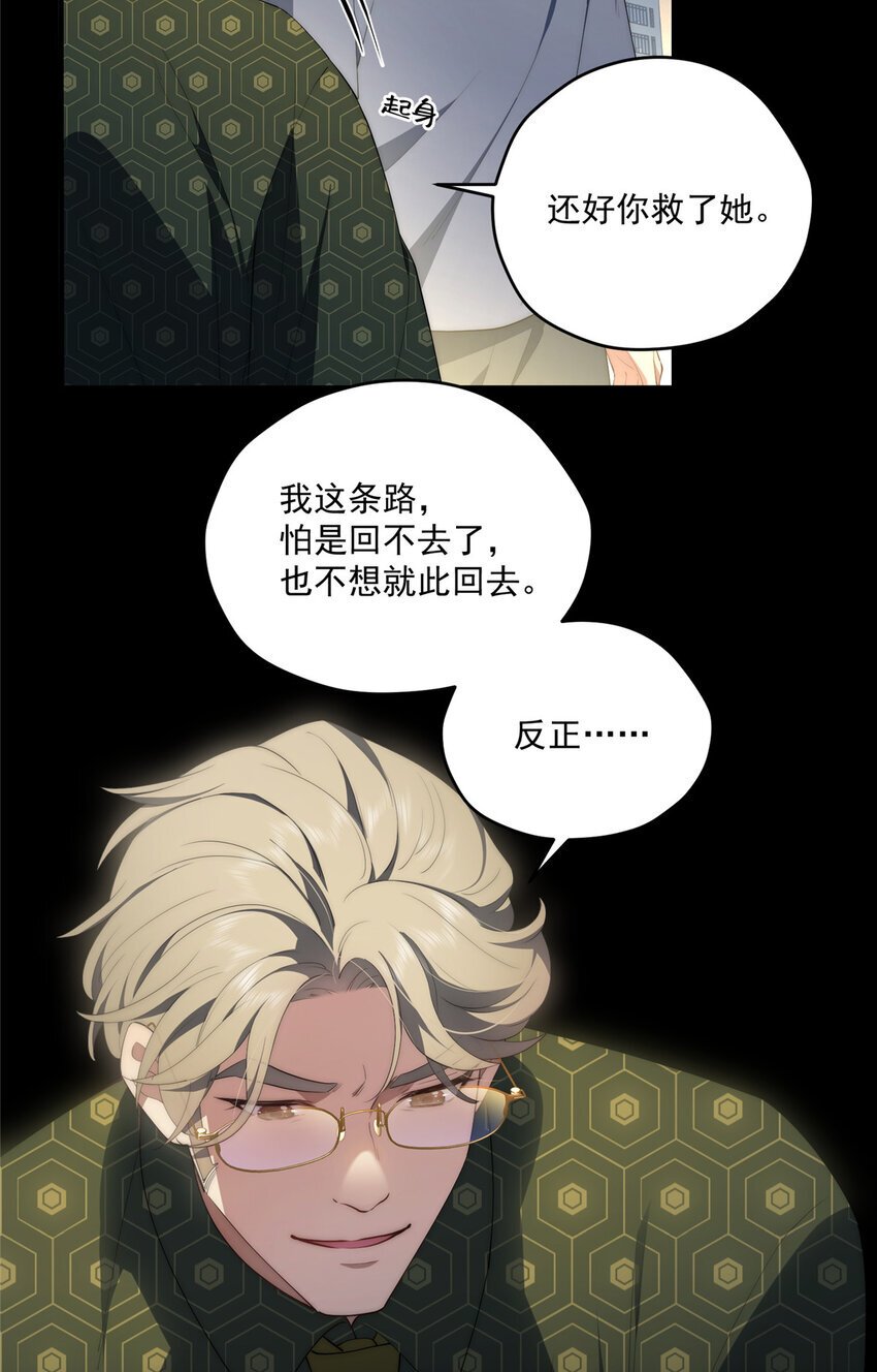 55 暗杀29