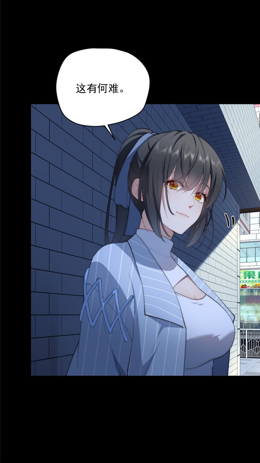 42 异能初探25