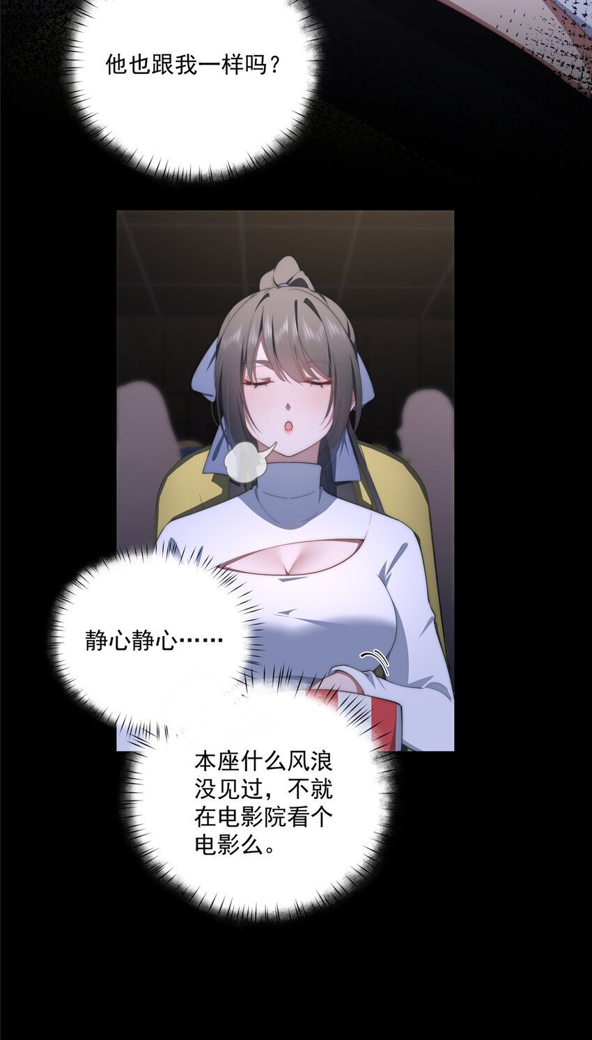 65 牛郎织女6