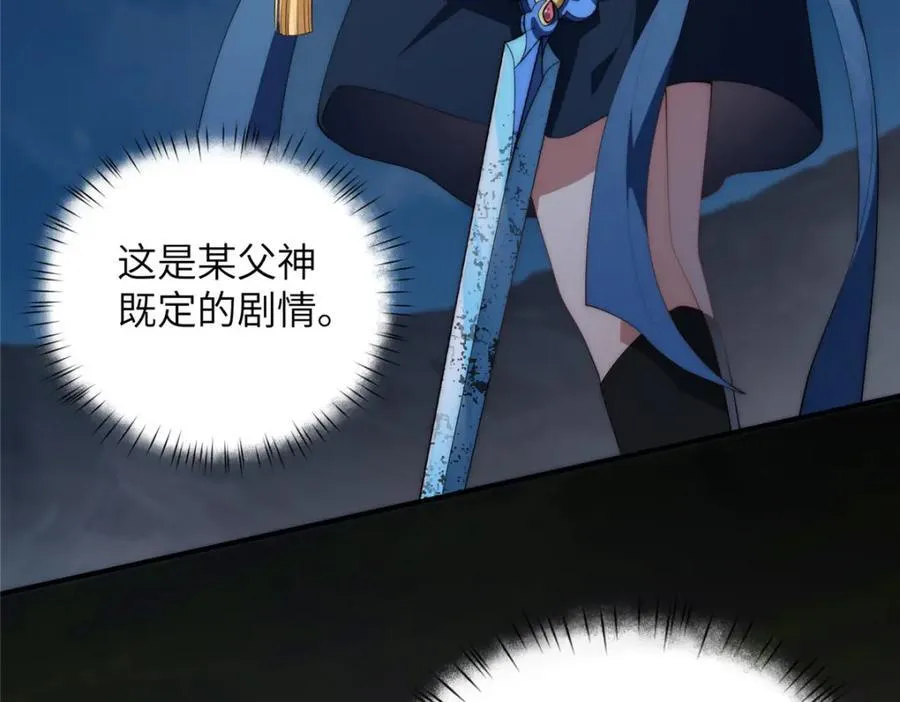 109 离家出走的秋秋43