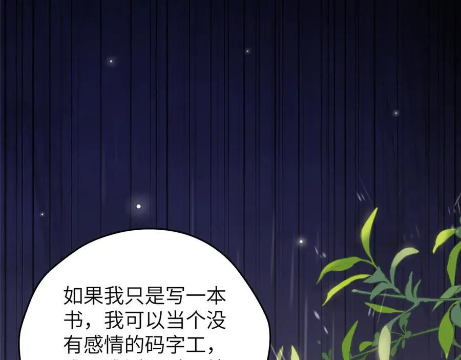 140 替天巡狩25