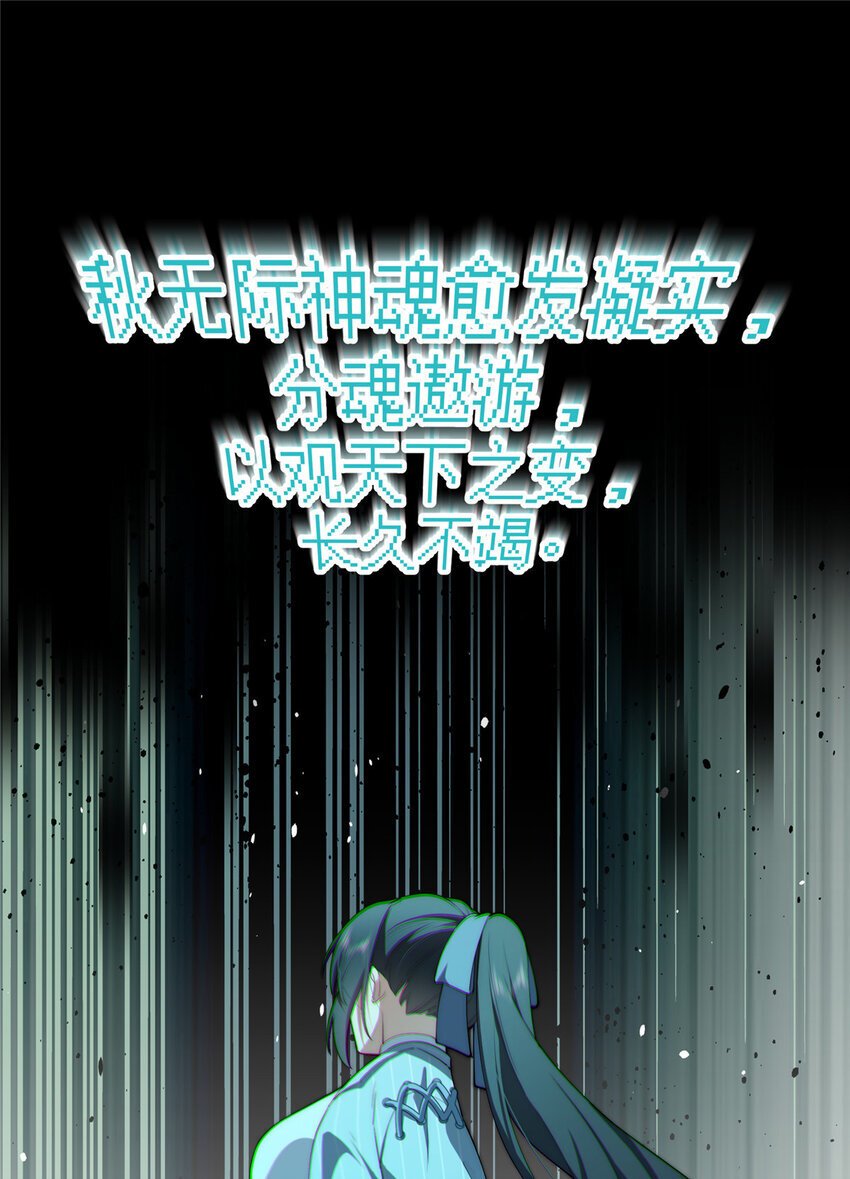 47 无心插柳柳成荫21