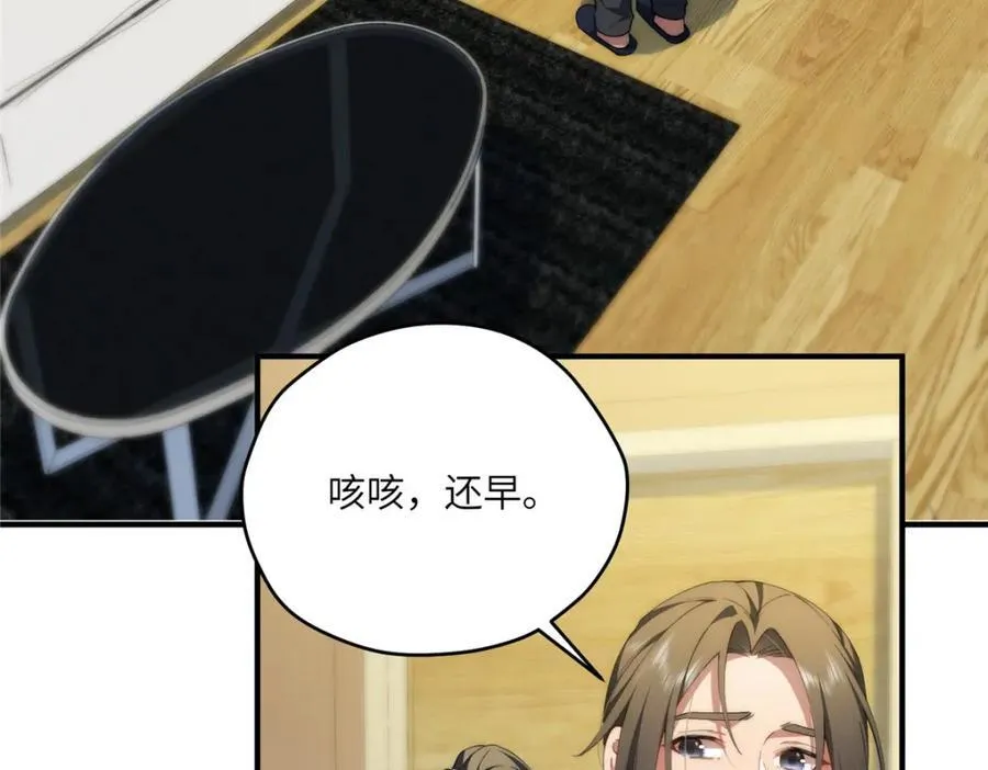 116 我想和你生孩子14