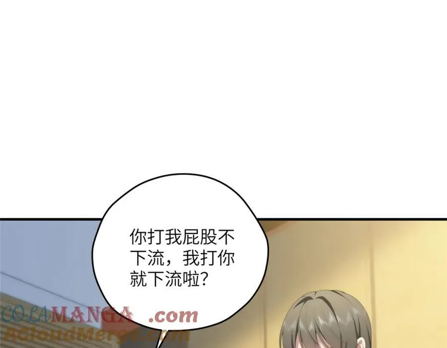 111 “夫纲”4