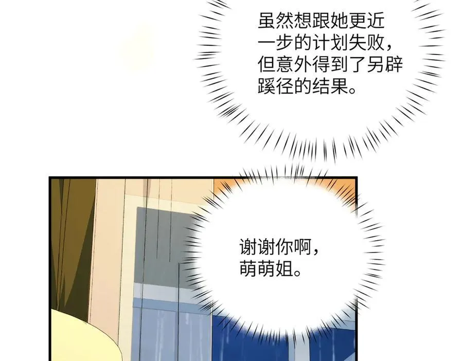 134 秋的足迹75