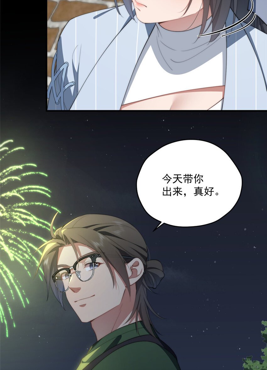 63 七夕42