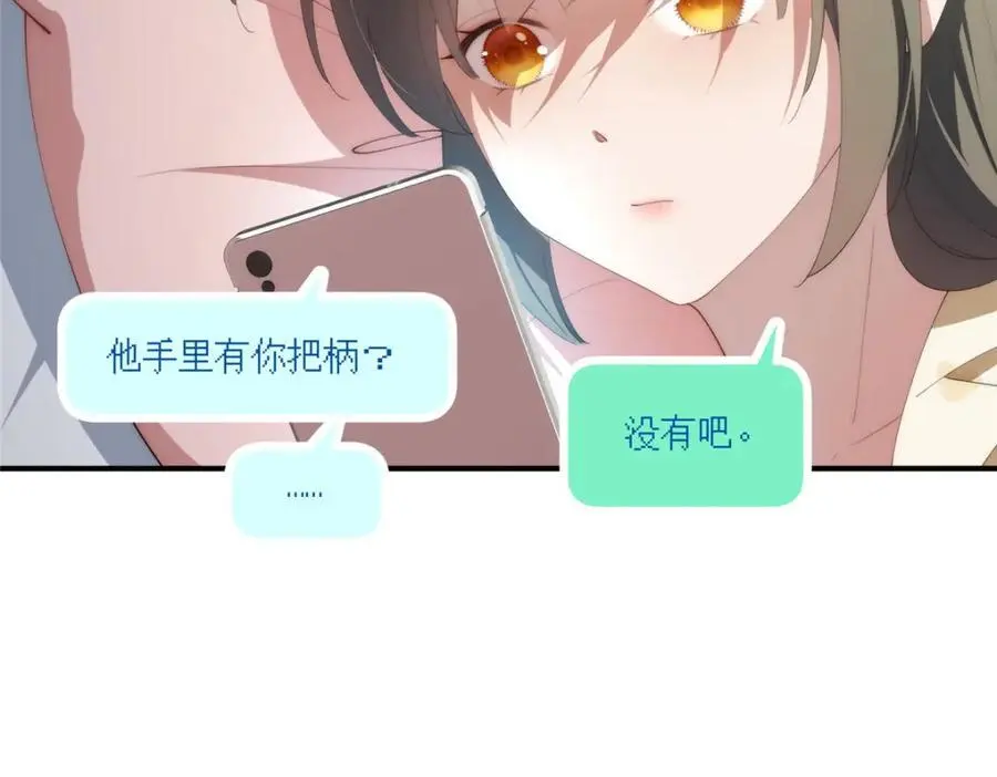 90 被看光了怎么办61