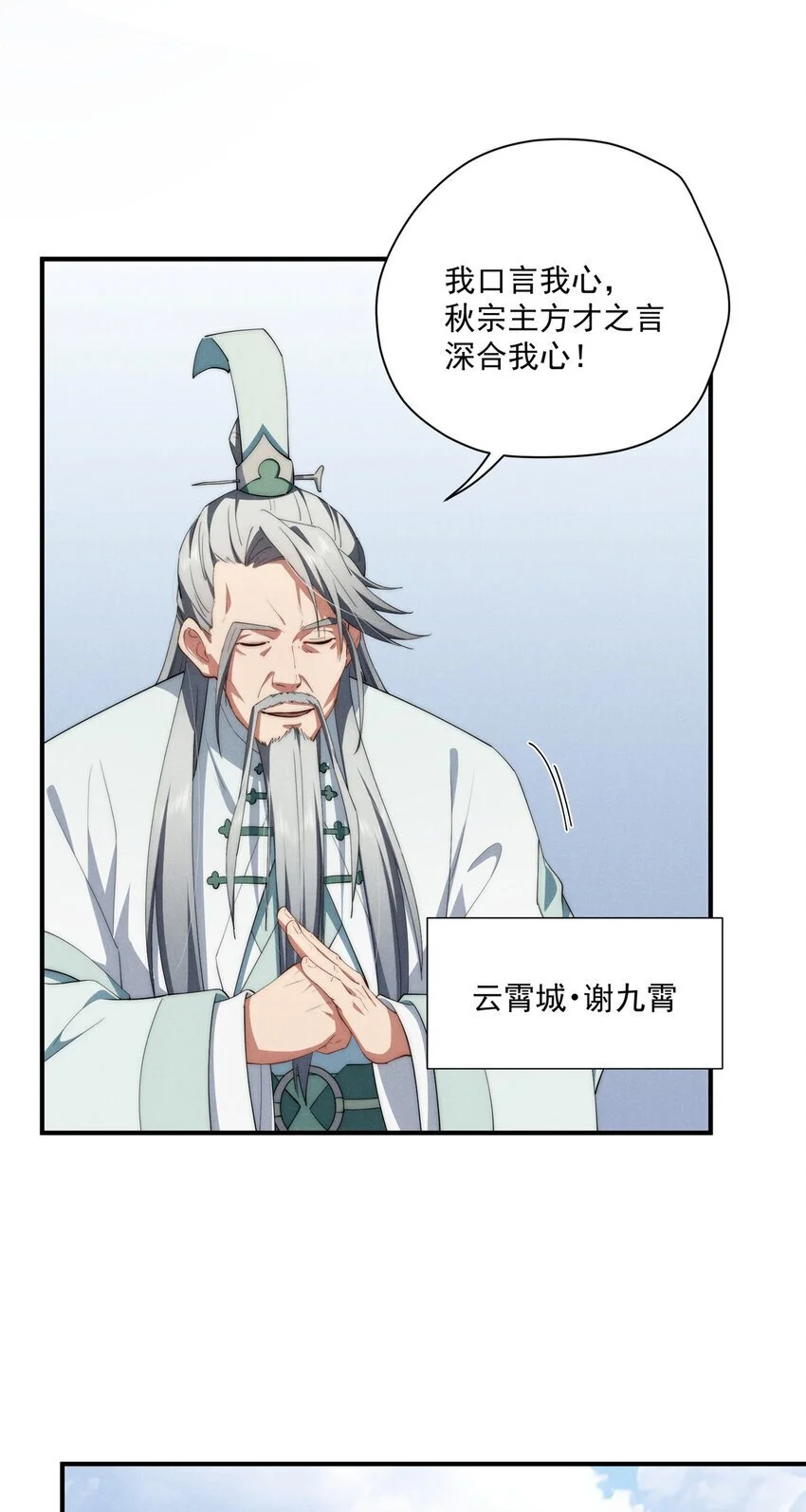 70 是你啊11