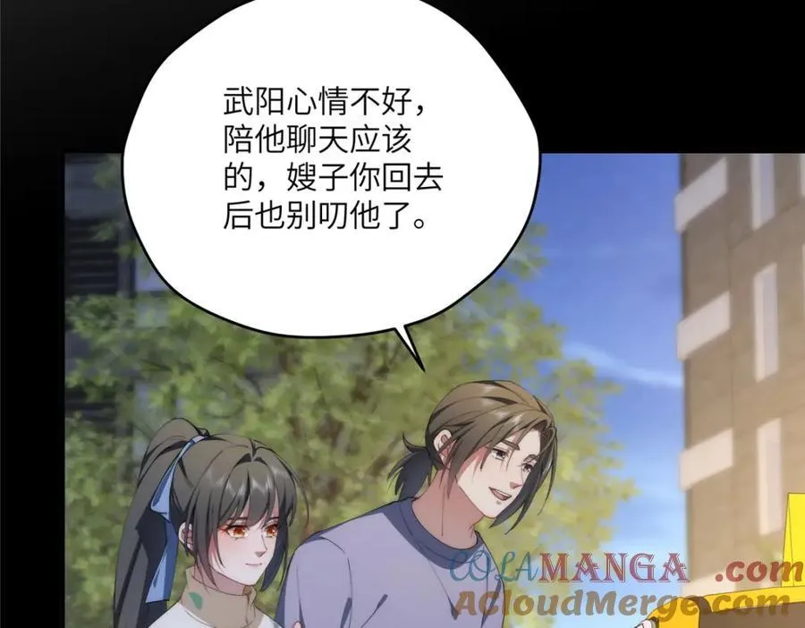 116 我想和你生孩子52