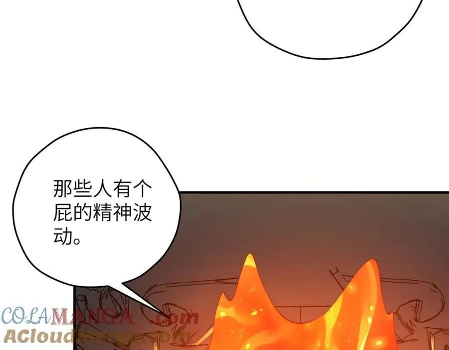 141 雨中漫步（第一季 · 完结）16