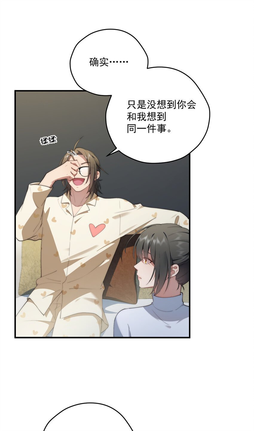 62 狗尾巴草摇啊摇17