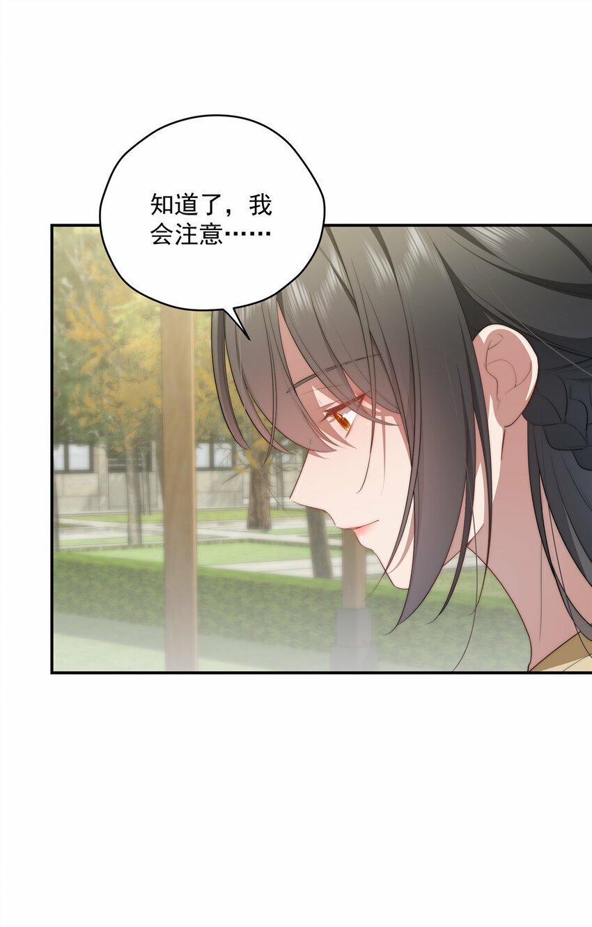 29 秋无际的第一桶金36