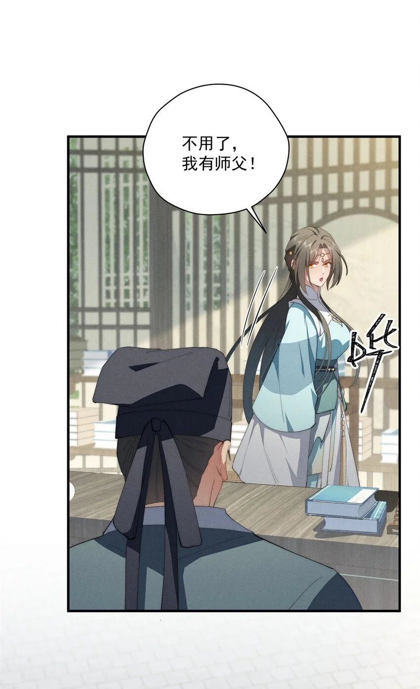 83 报复来了9