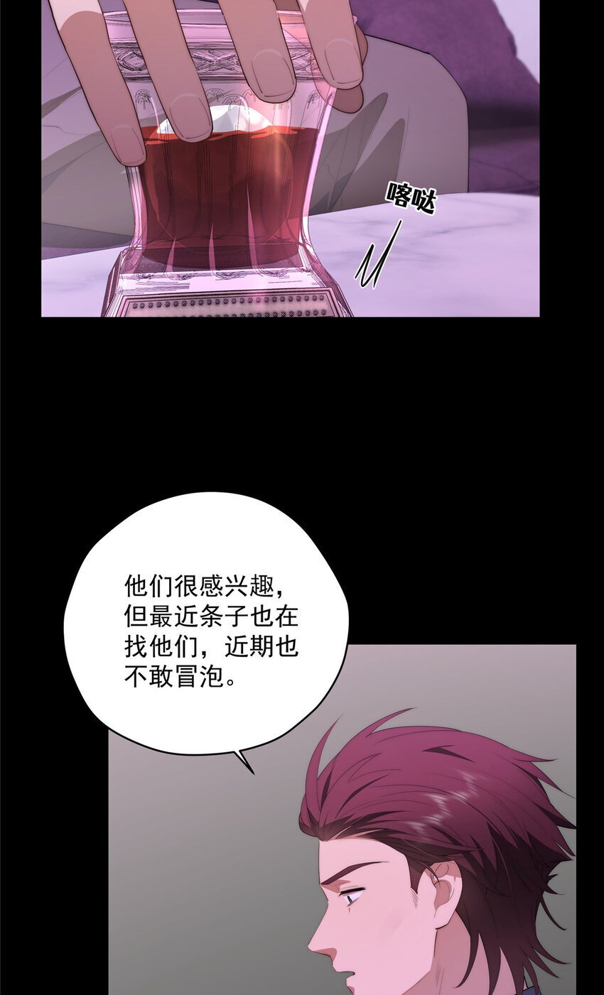 50 两重天地23