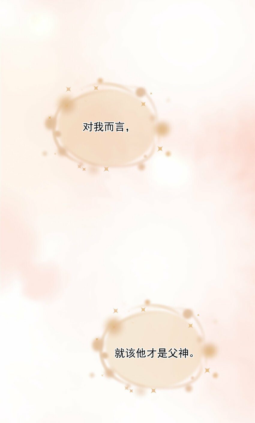 36 快叫父神41