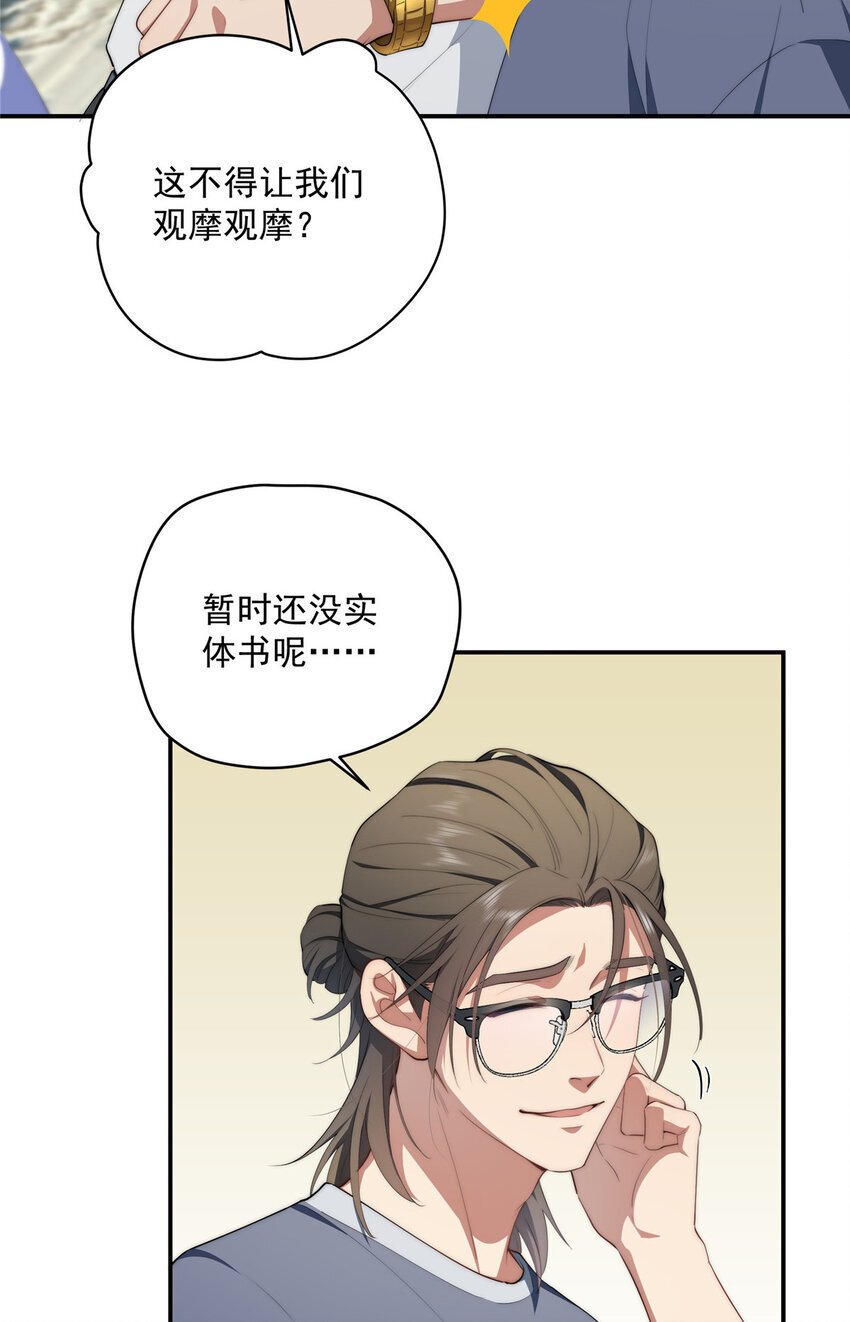 51 女粉丝6