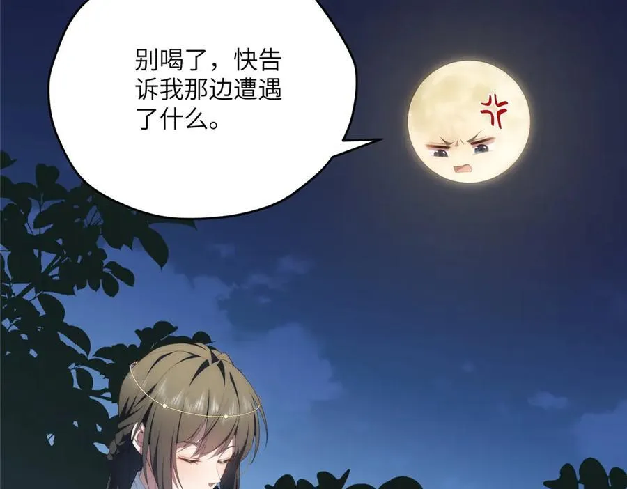 118 举杯邀明月14