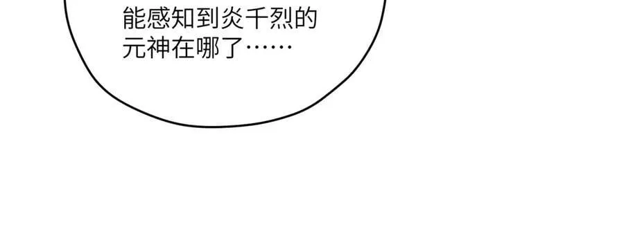 136 小火苗的踪迹45
