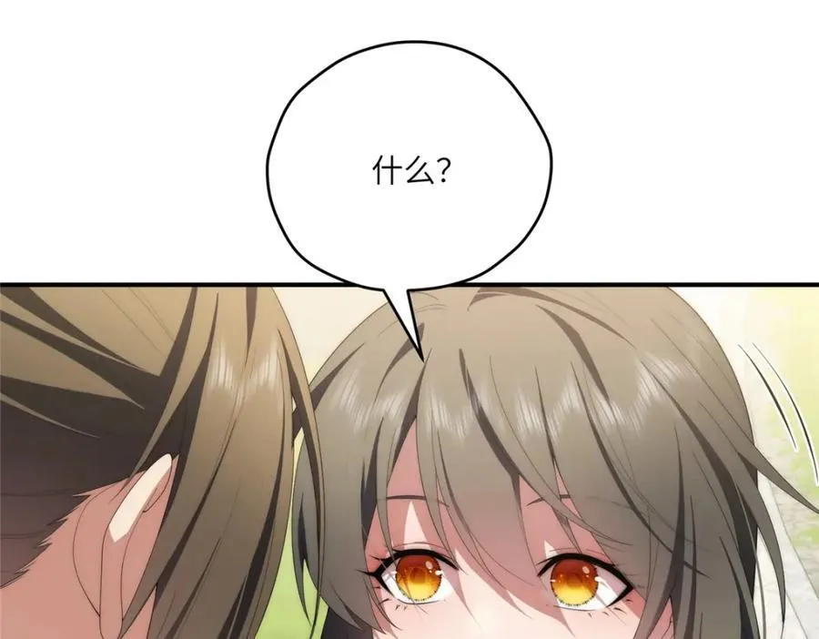 113 柔软的季节109