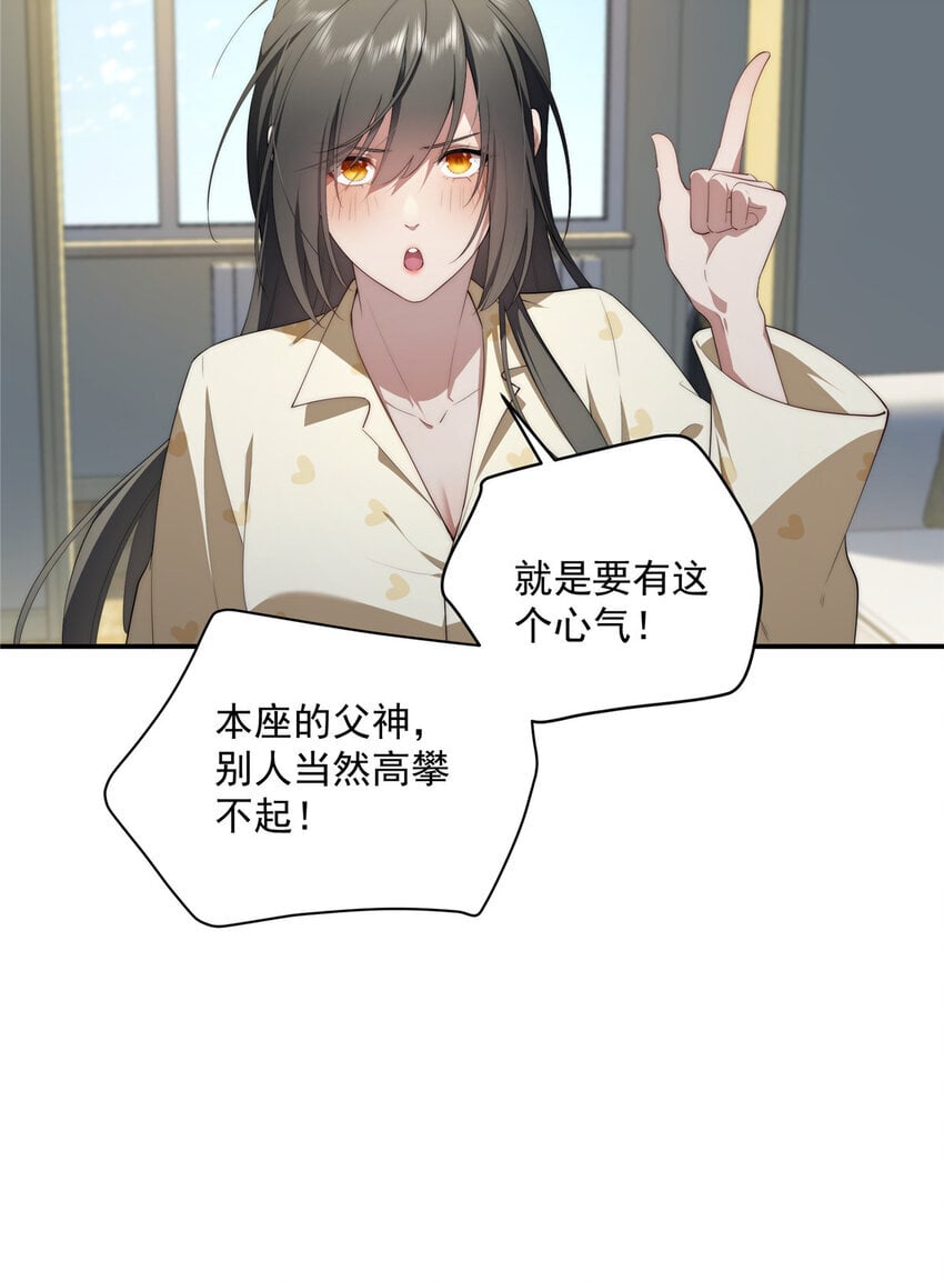 45 读心44