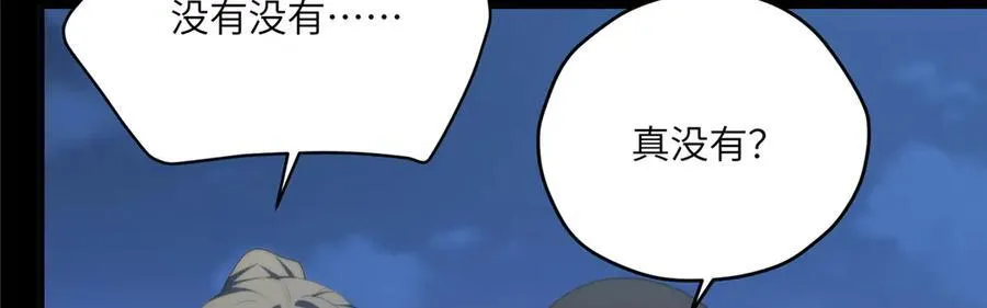 120 婆媳相见135