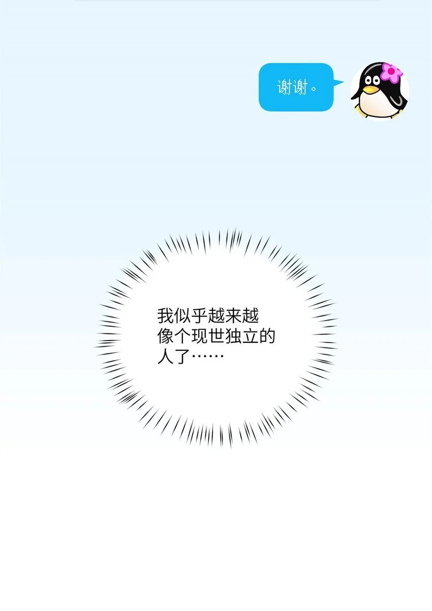 87 过去与现在43