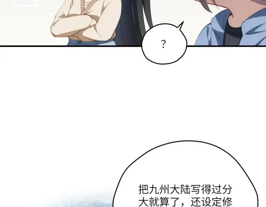 91 两个世界的海14