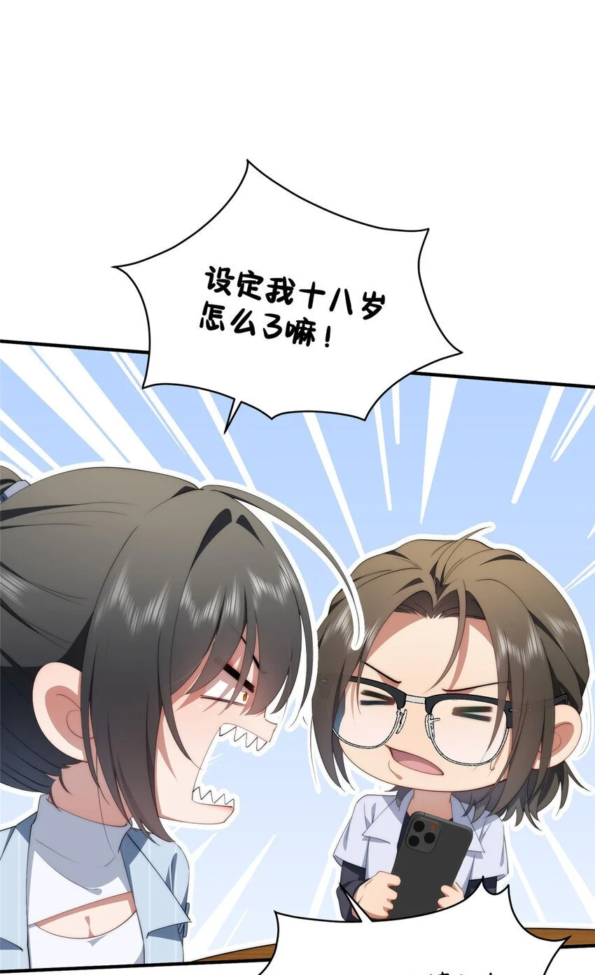 74 初秋8