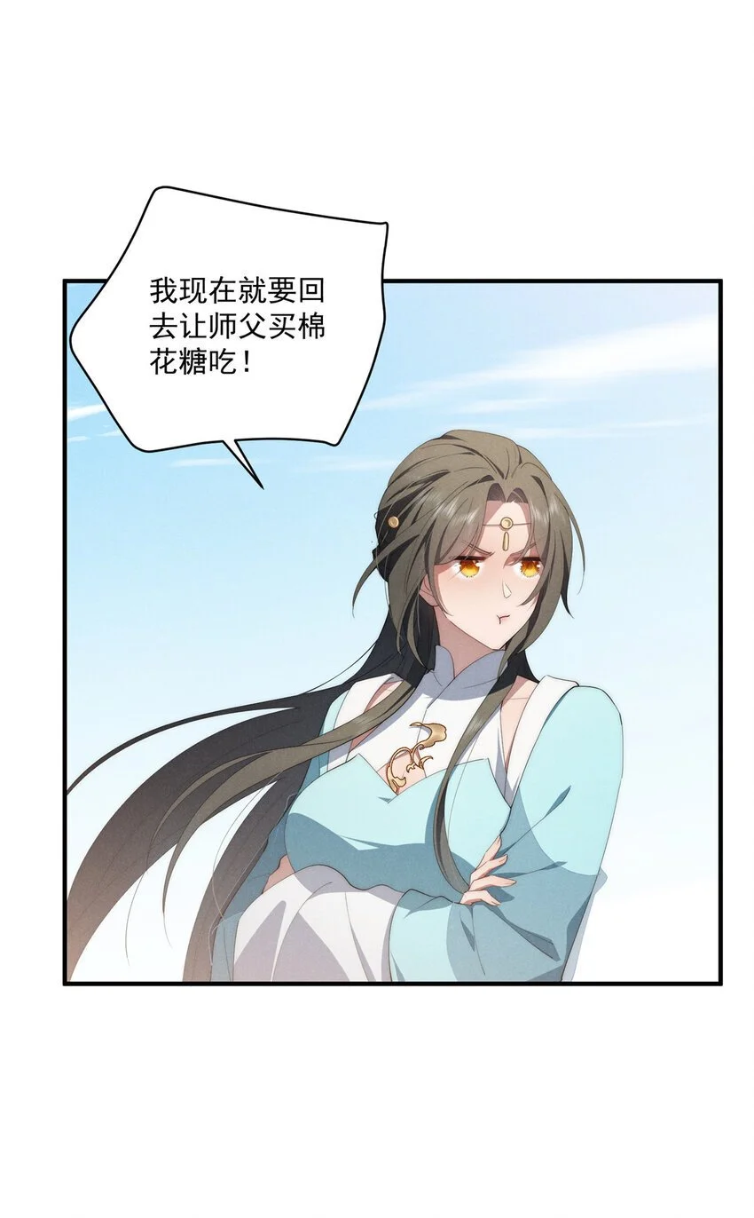 83 报复来了12