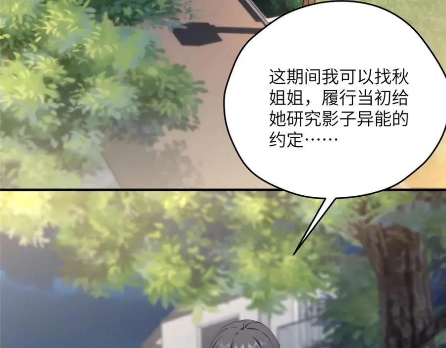 101 太在乎你10