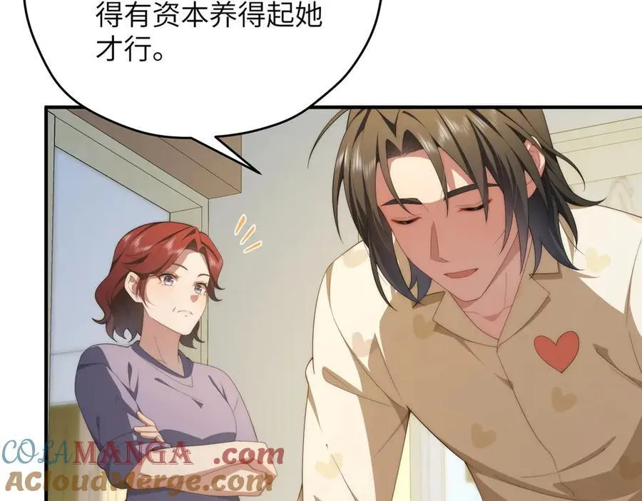 124 枕戈待旦84