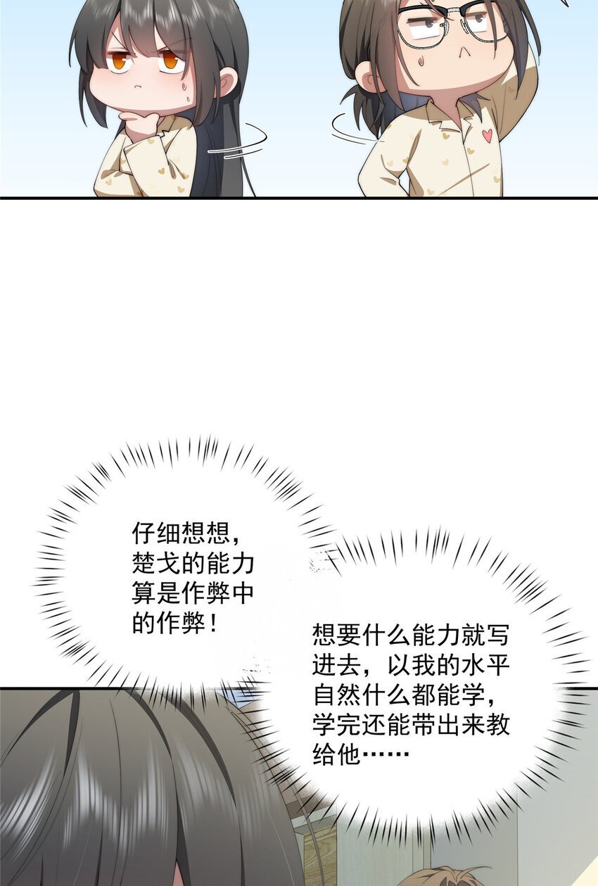 46 家21