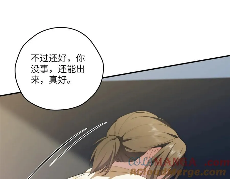 112 初吻48
