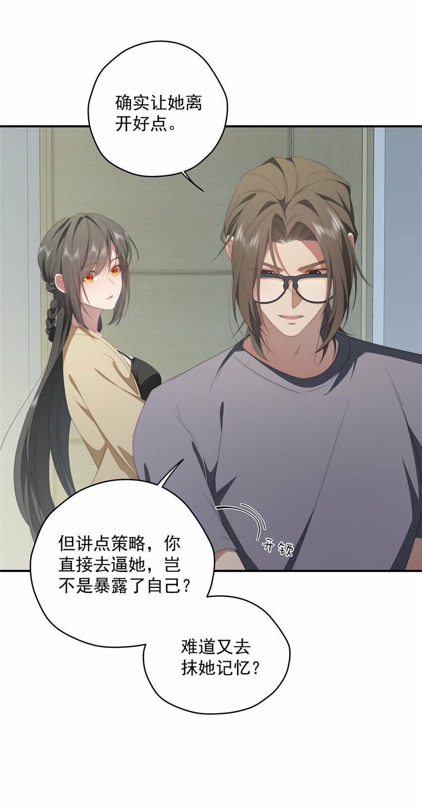 31 秋无际联网6