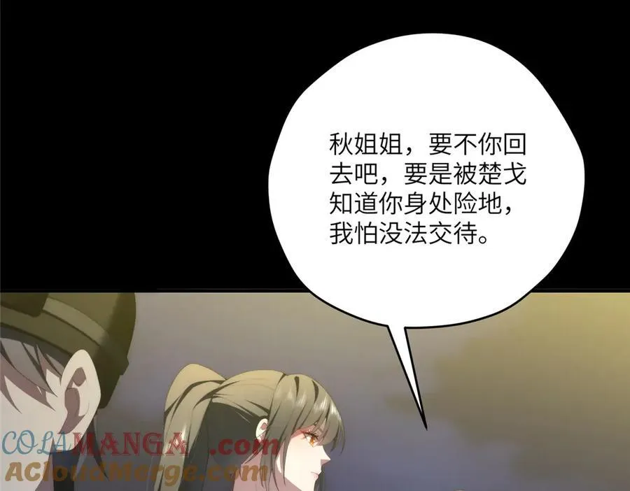 118 举杯邀明月124