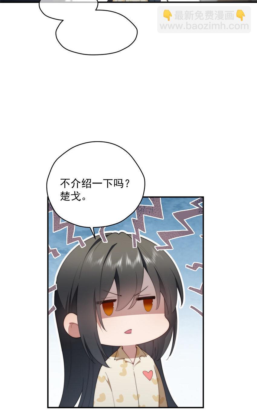 45 读心17