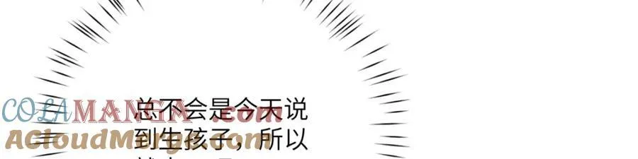 115 以幻成真12