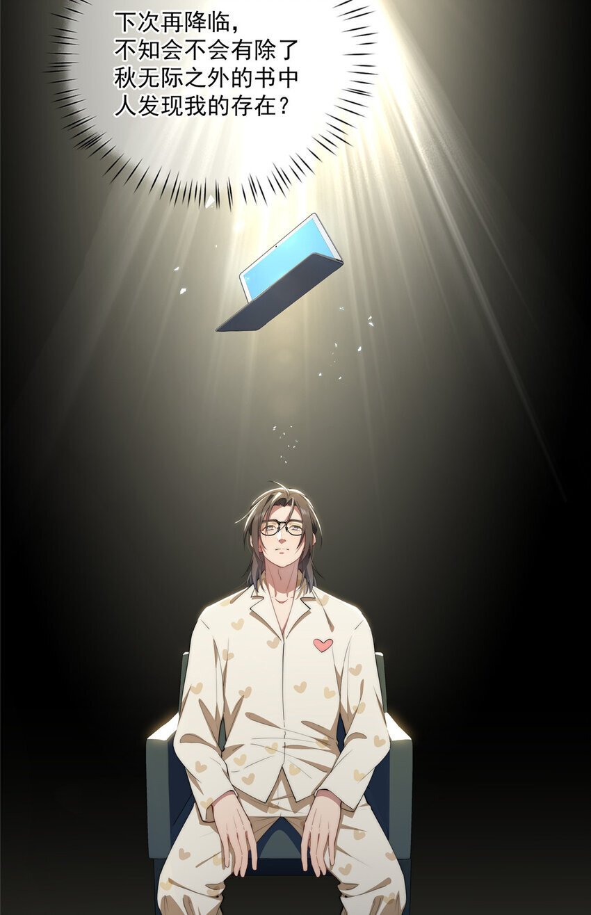 59 创世神38