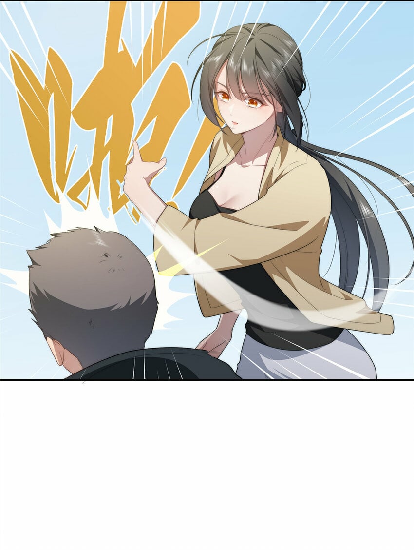 29 秋无际的第一桶金16