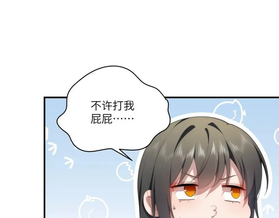 111 “夫纲”31