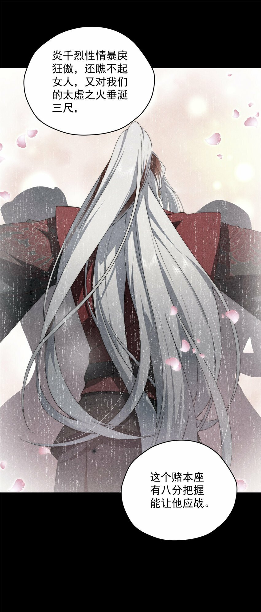 34 炼气7