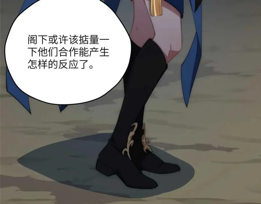 107 巅峰之战（上）30