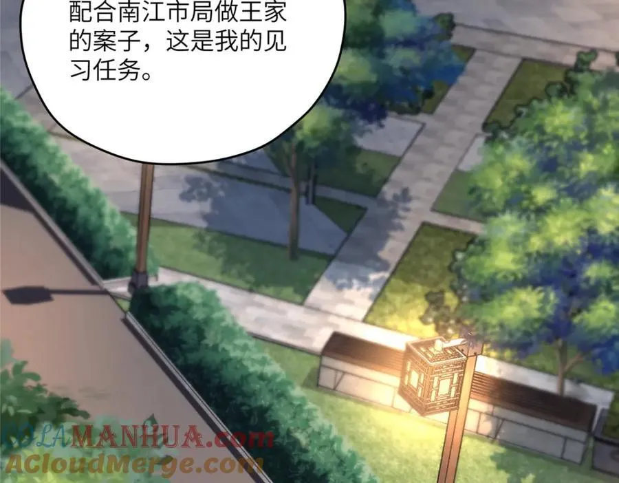 101 太在乎你8