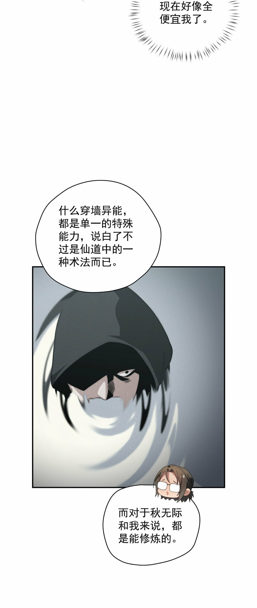 33 共同的道12