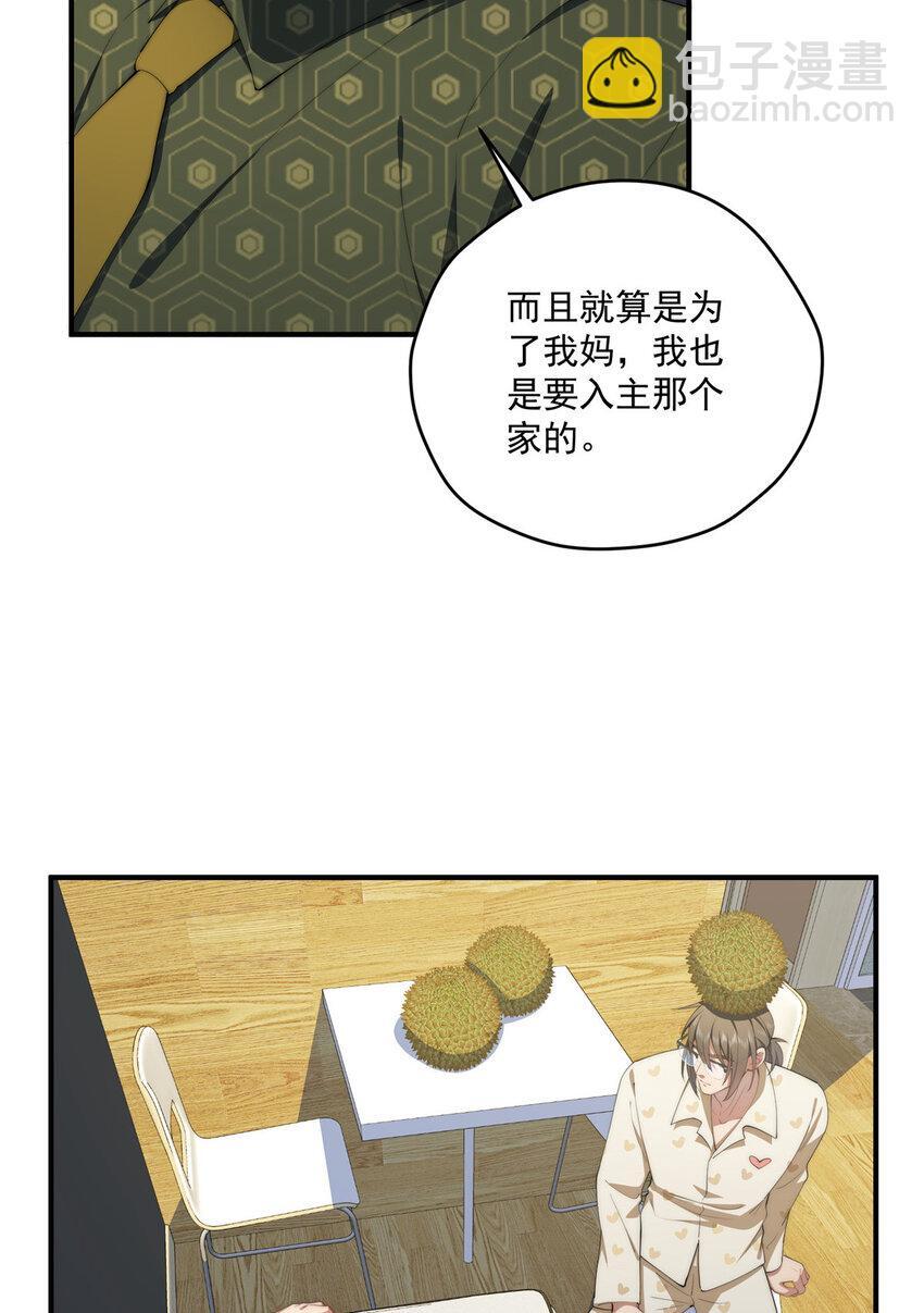 53 张奇人41