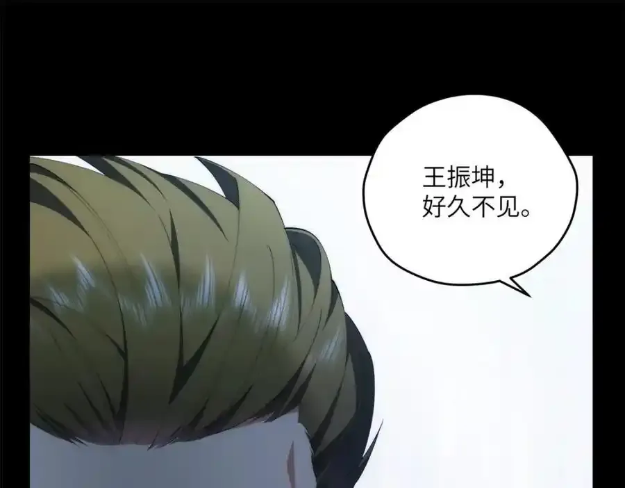 97 邻居三人组23